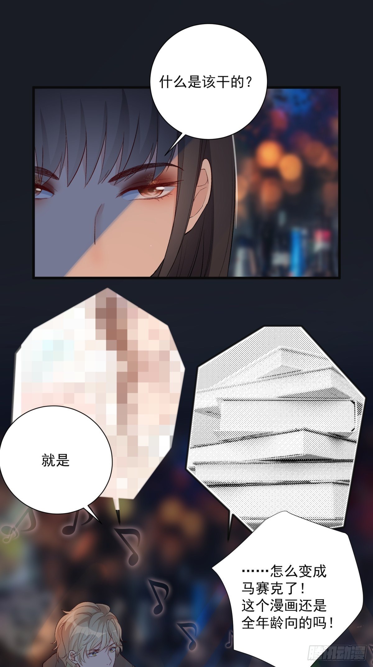 第五十一话-第53话