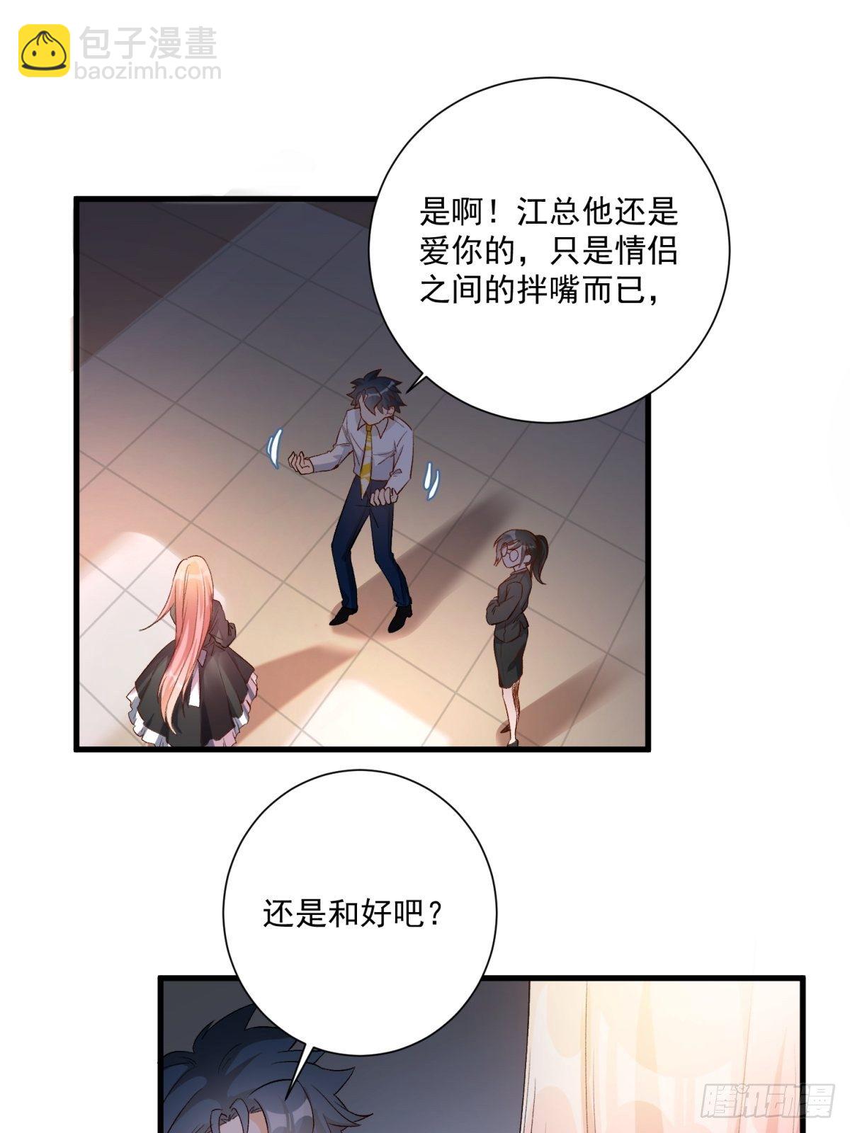 第五十一话-第53话