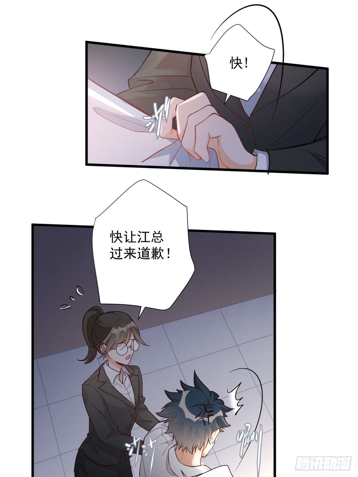 第五十一话-第53话