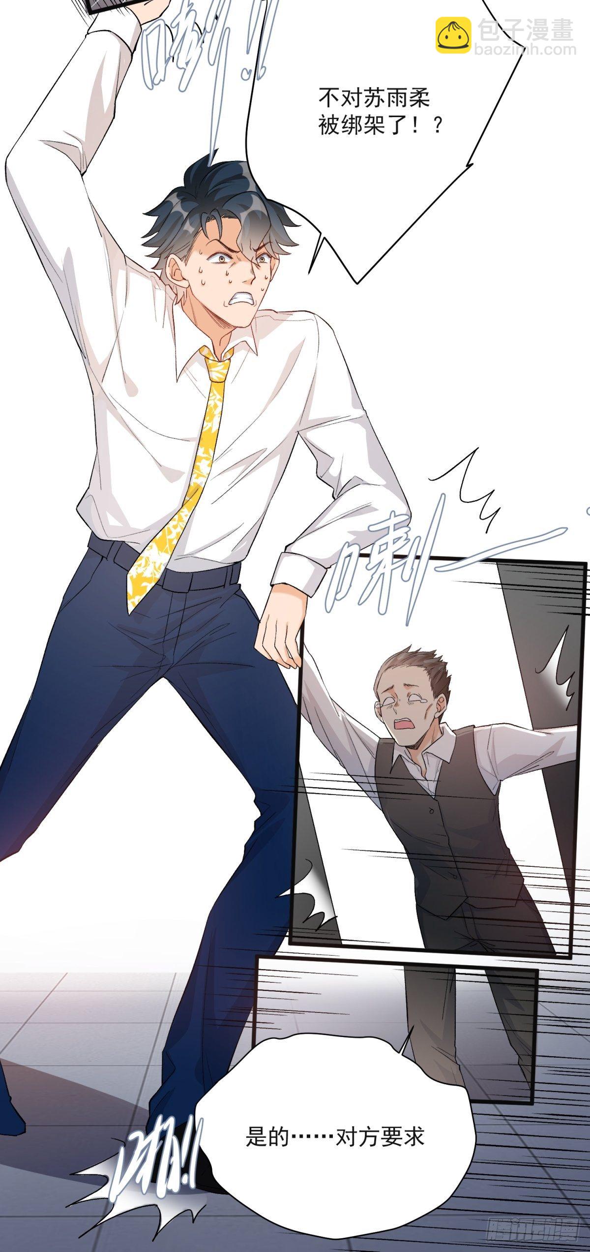 第五十三话-第55话