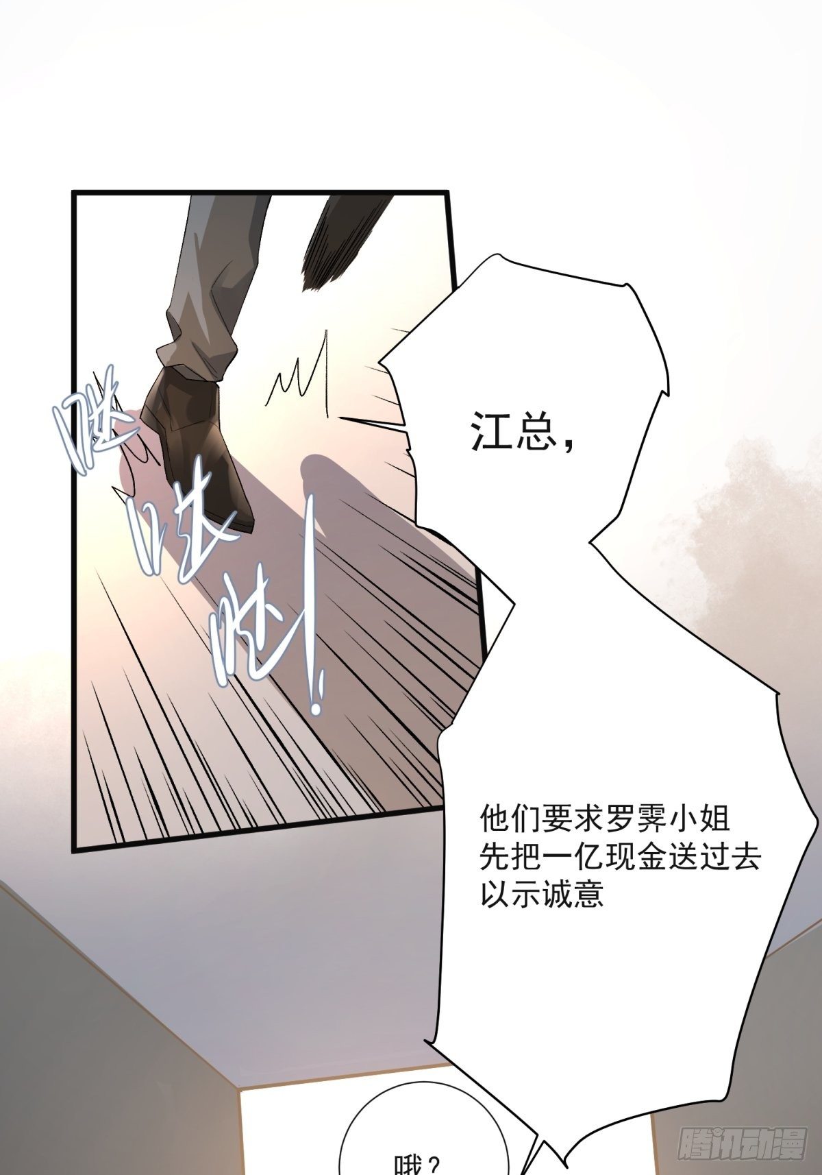 第五十三话-第55话