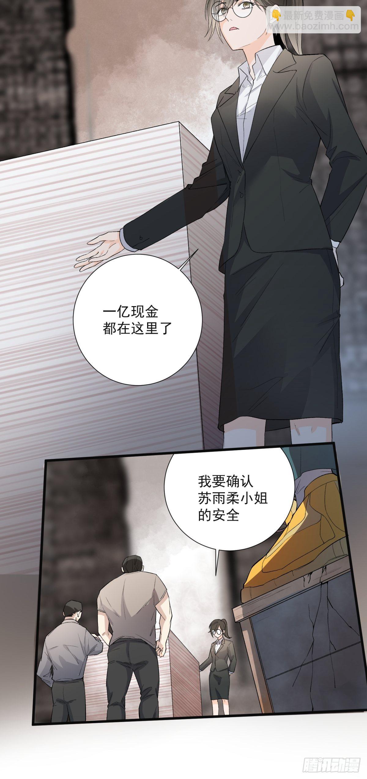 第五十三话-第55话