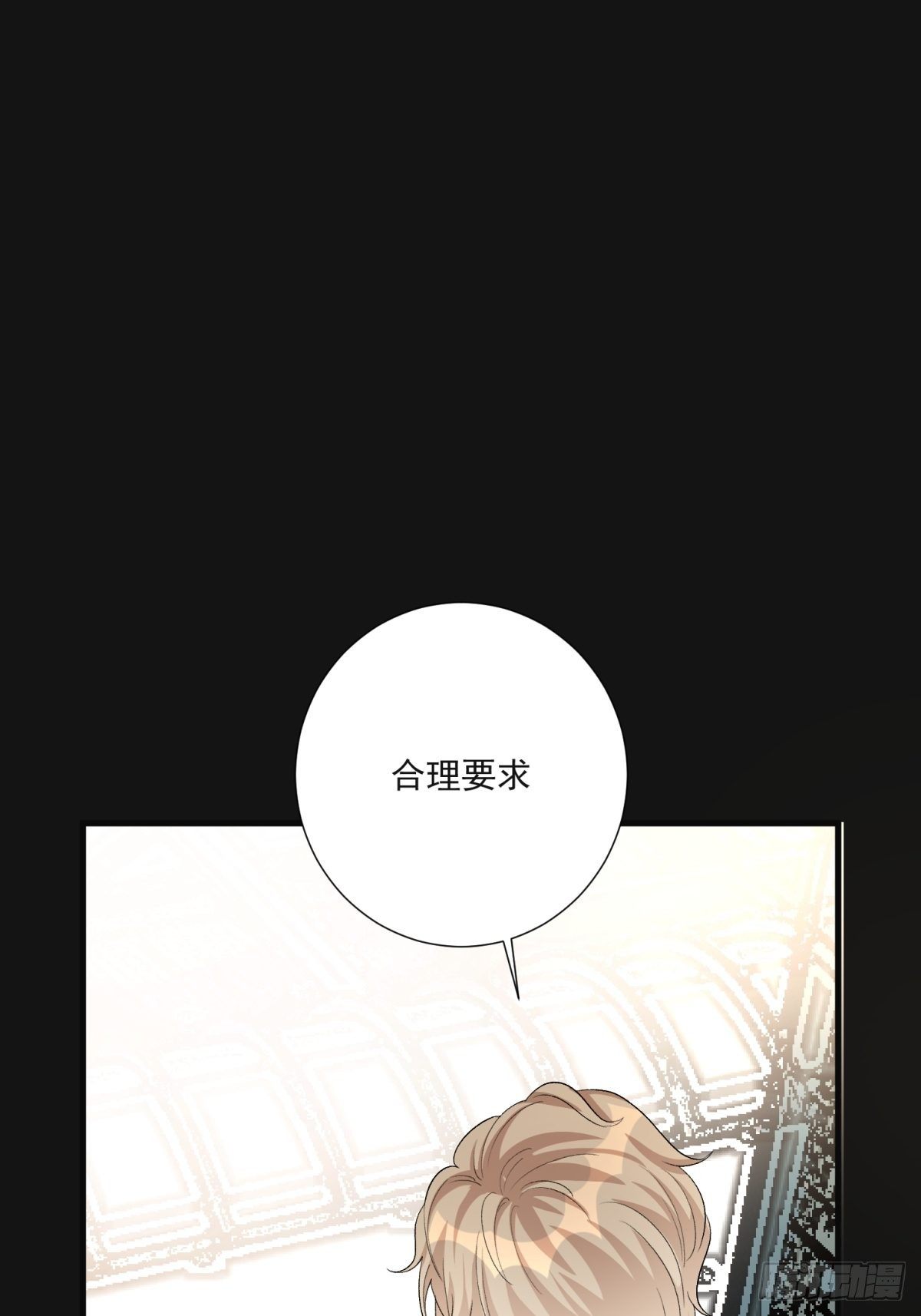 第五十三话-第55话