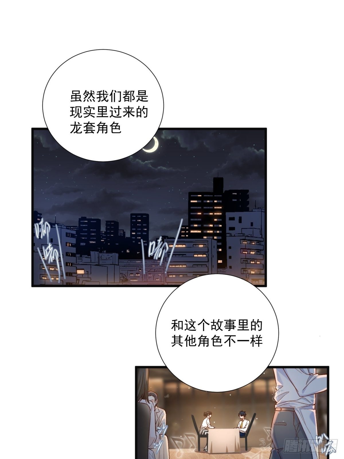 第五十七话-第59话