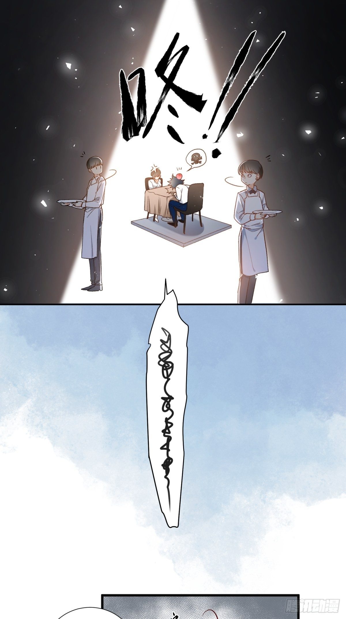 第五十七话-第59话