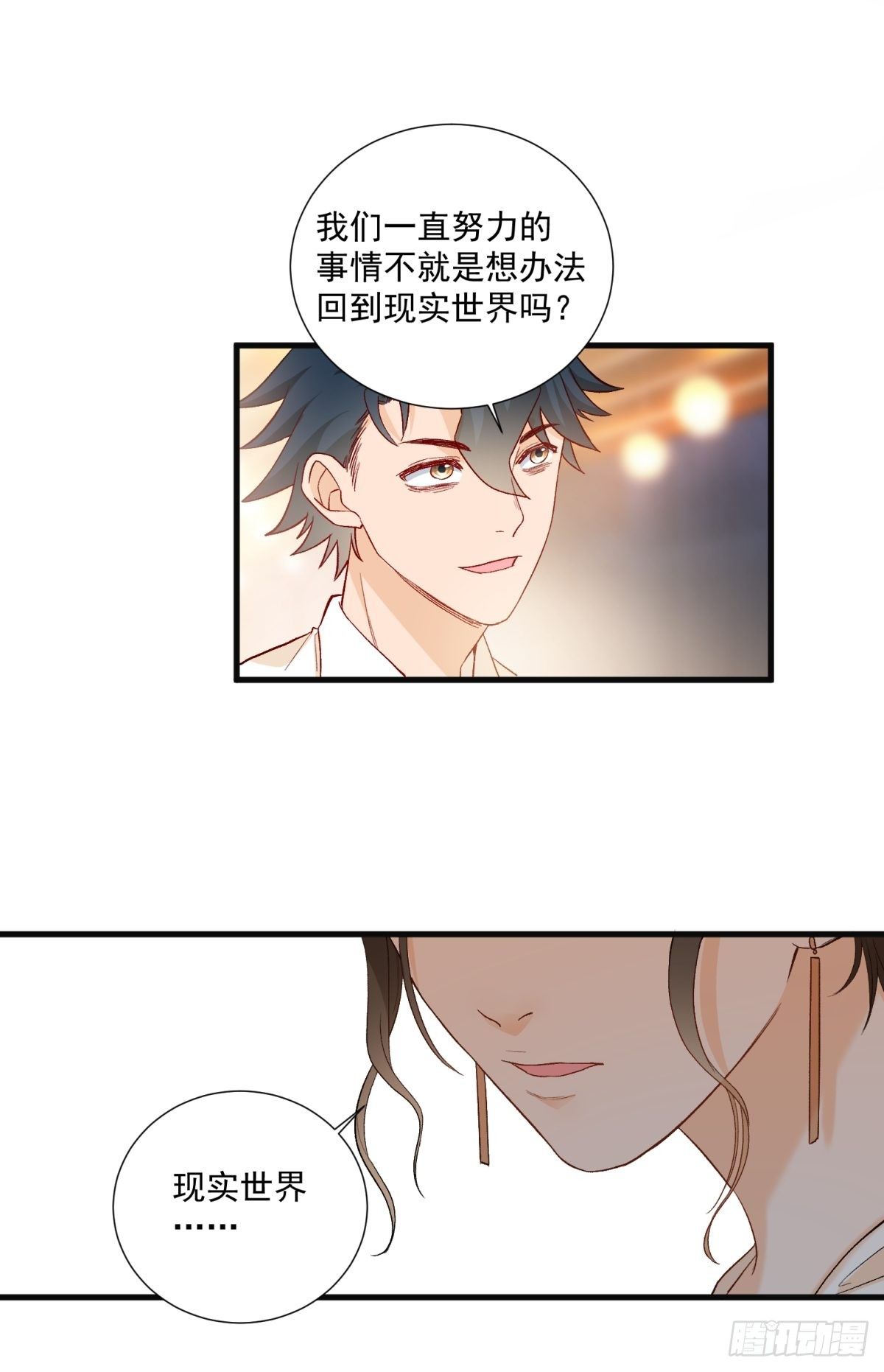 第五十七话-第59话