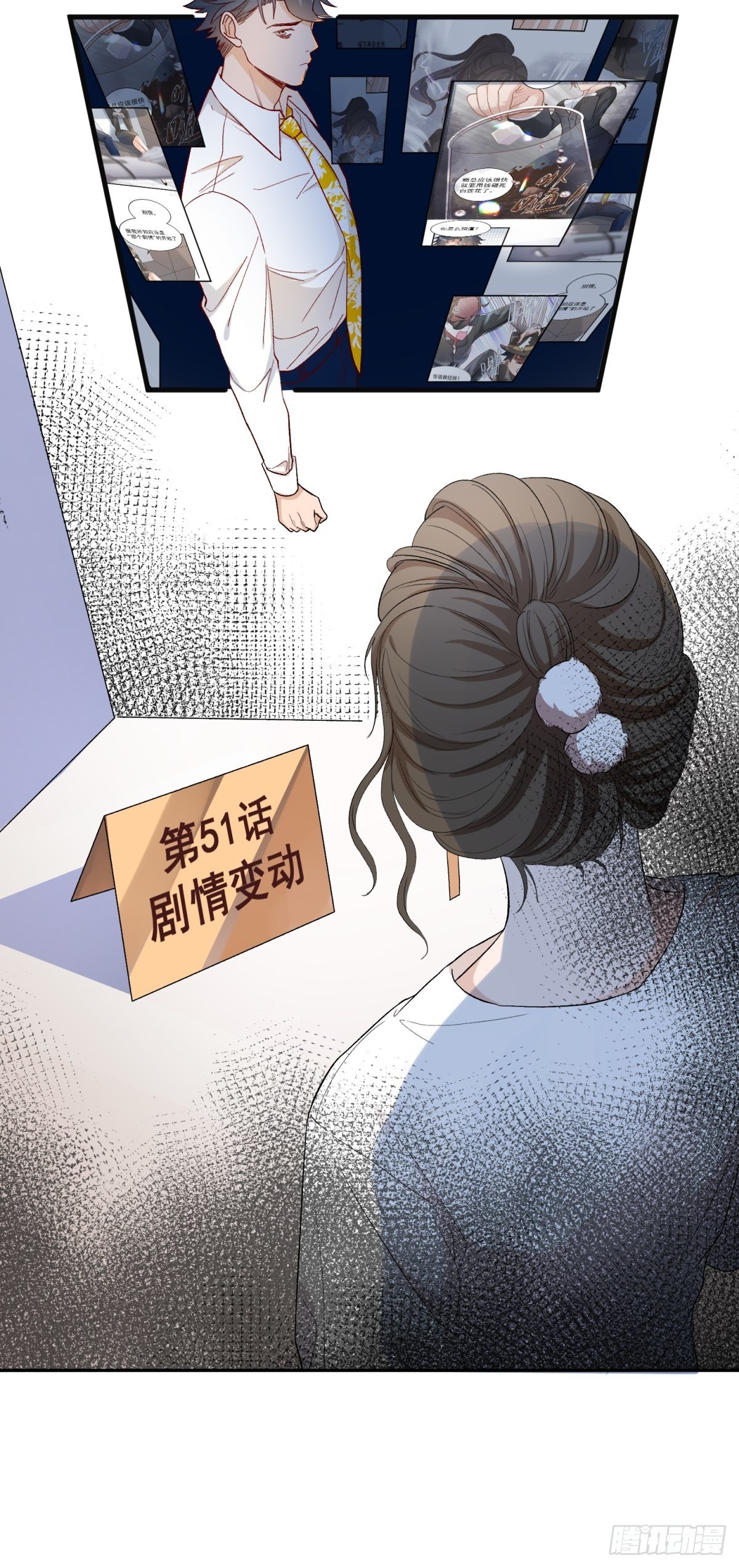 第五十七话-第59话