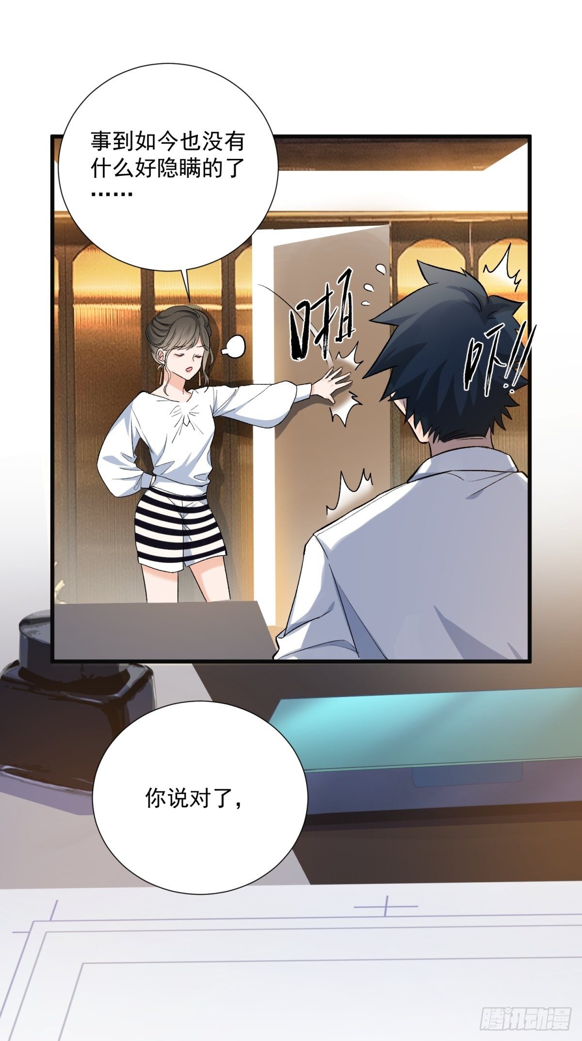 第五十七话-第59话