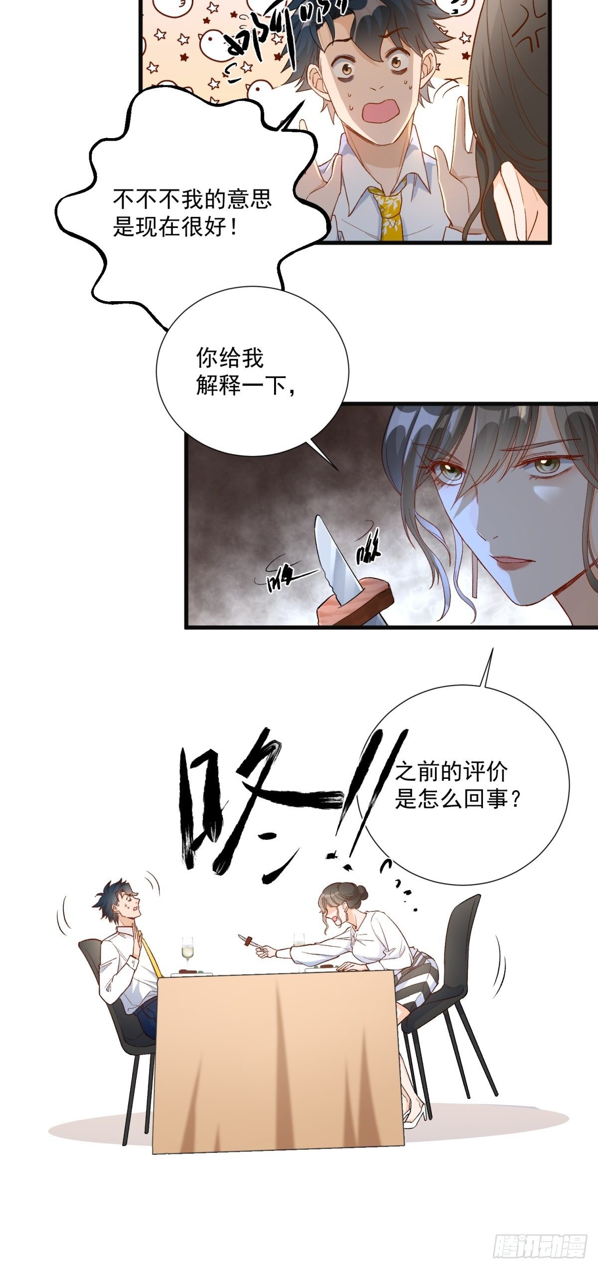 第五十七话-第59话