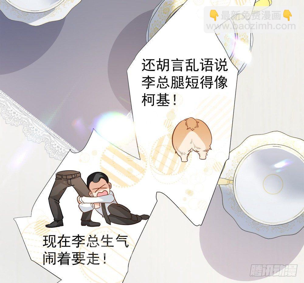 第六话(1/2)-第7话