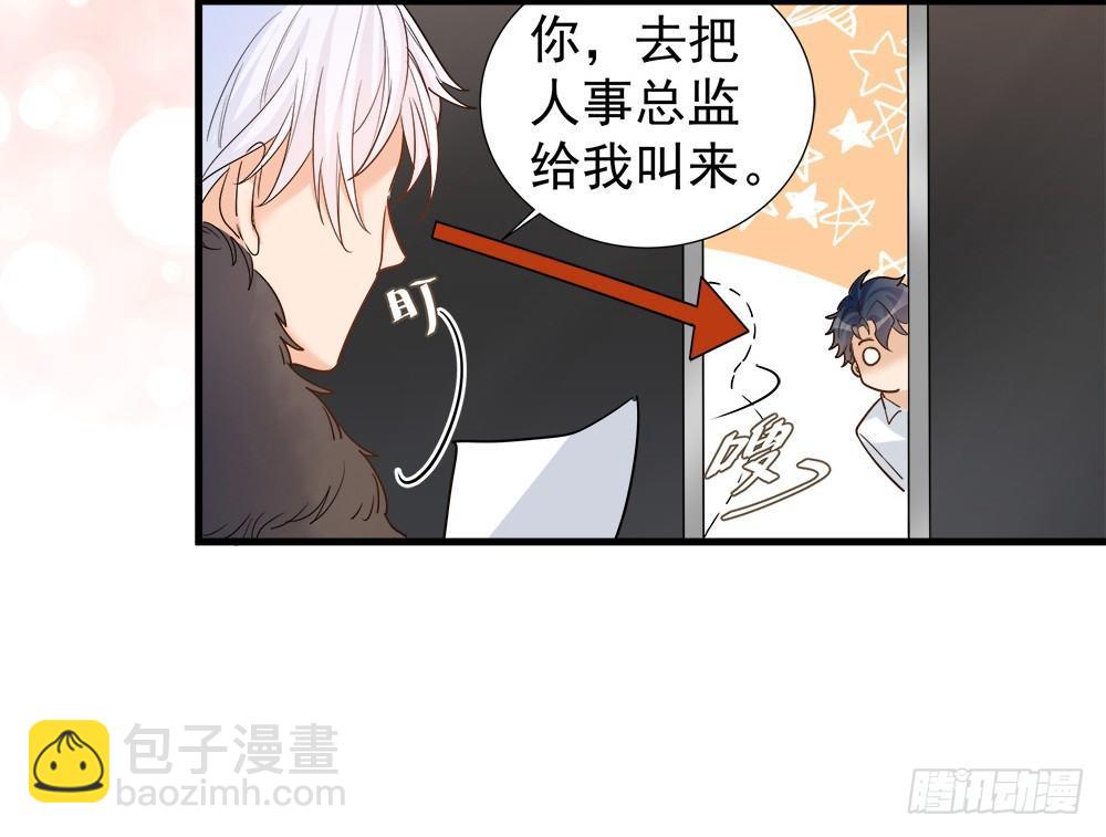 第六话(1/2)-第7话