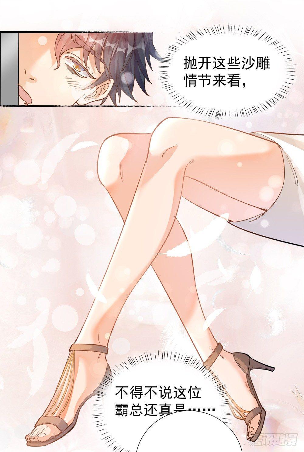 第六话(1/2)-第7话