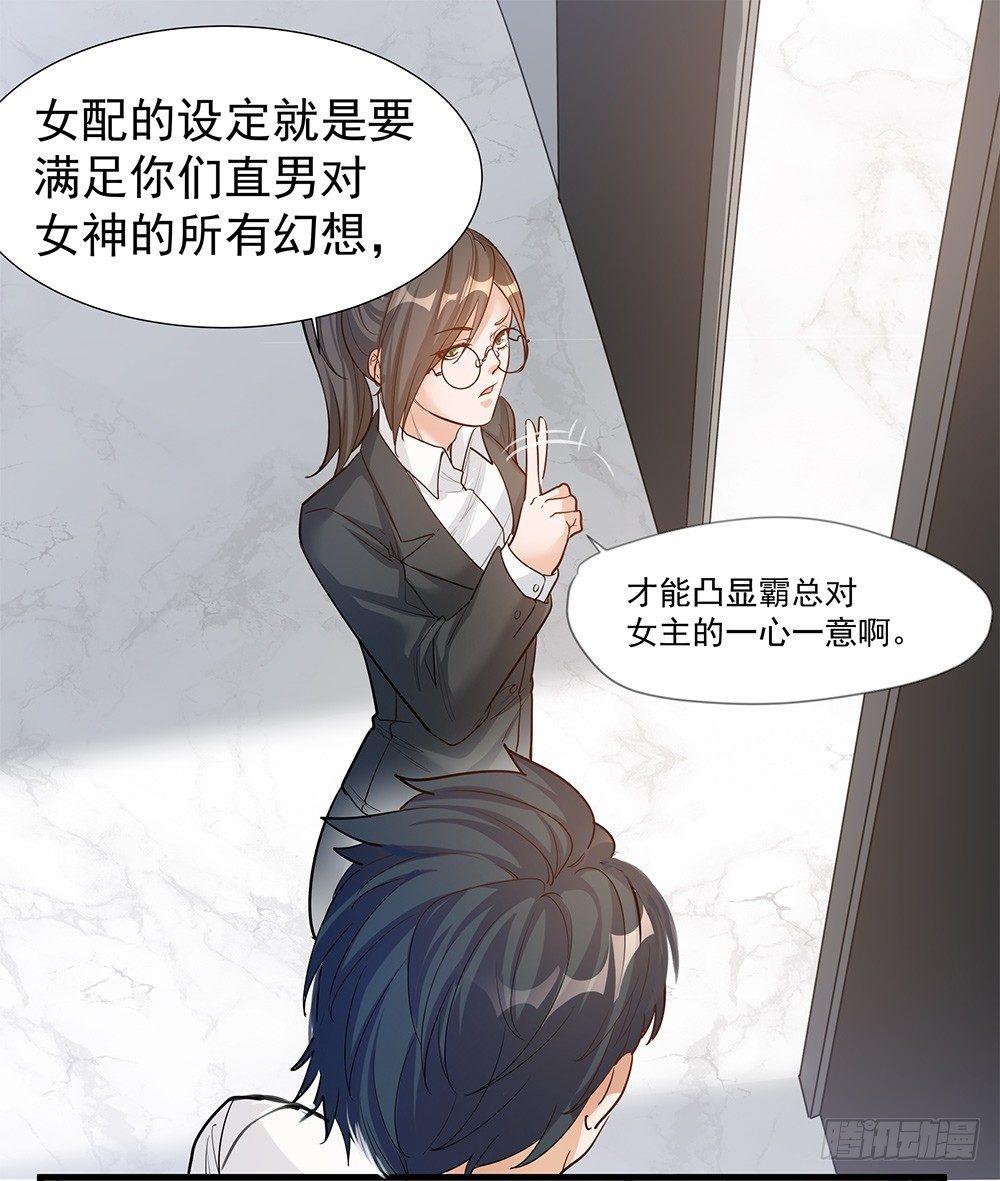 第六话(1/2)-第7话