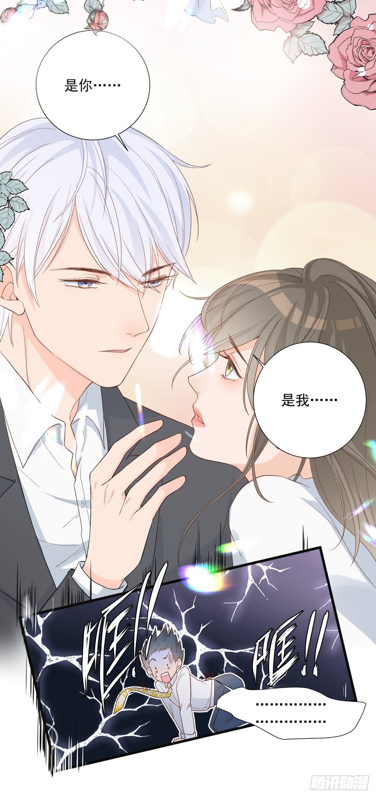 第五十九话-第61话