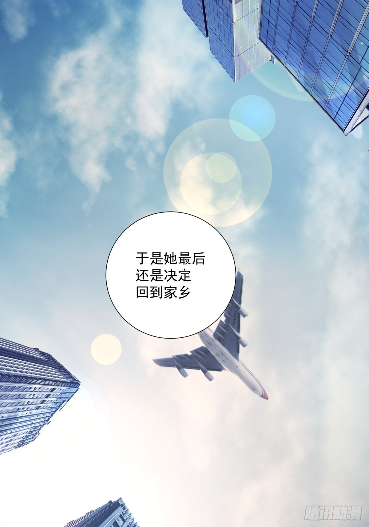 第五十九话-第61话