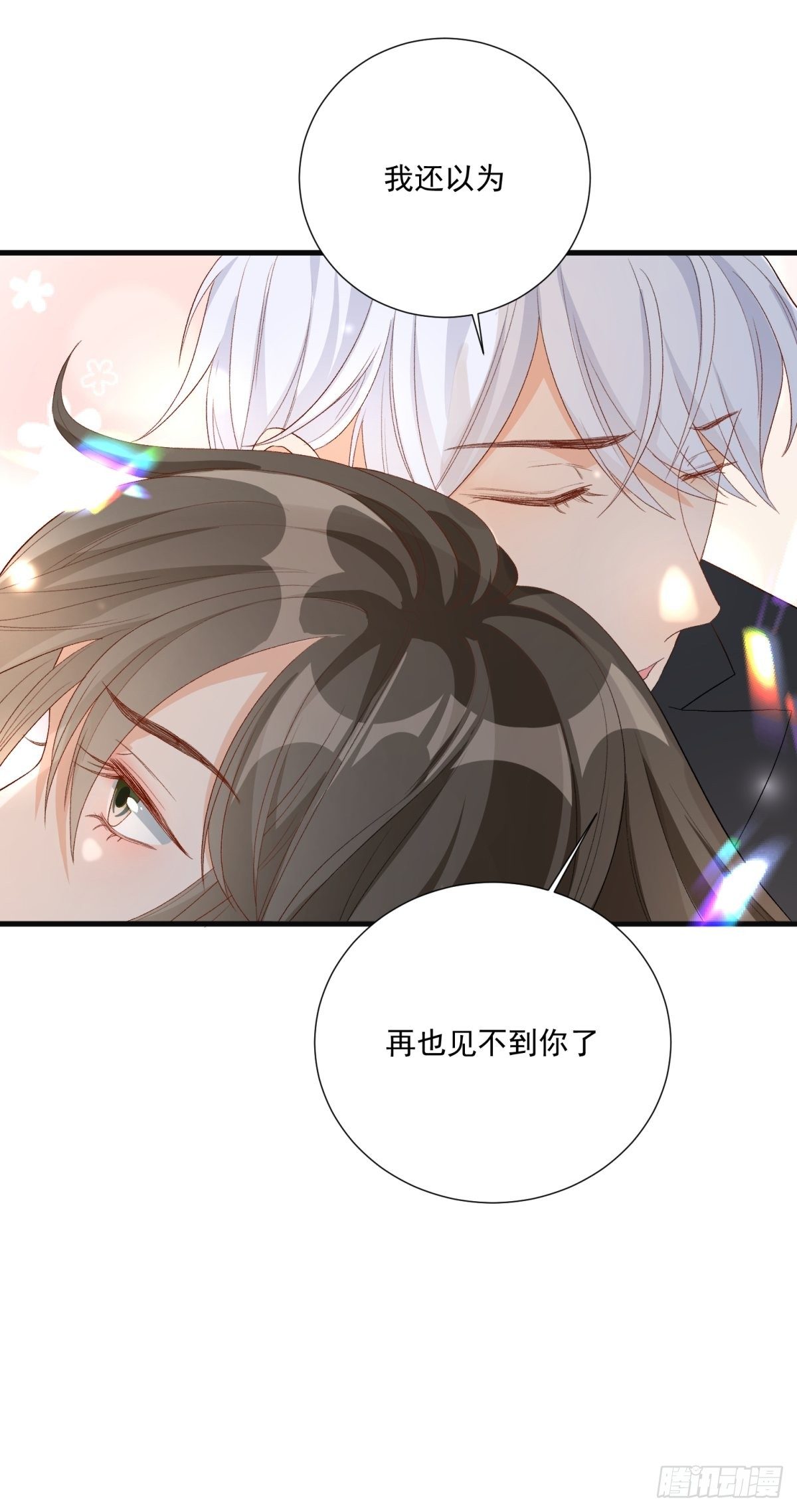 第五十九话-第61话