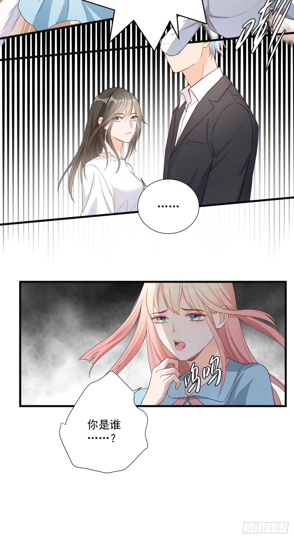 第五十九话-第61话