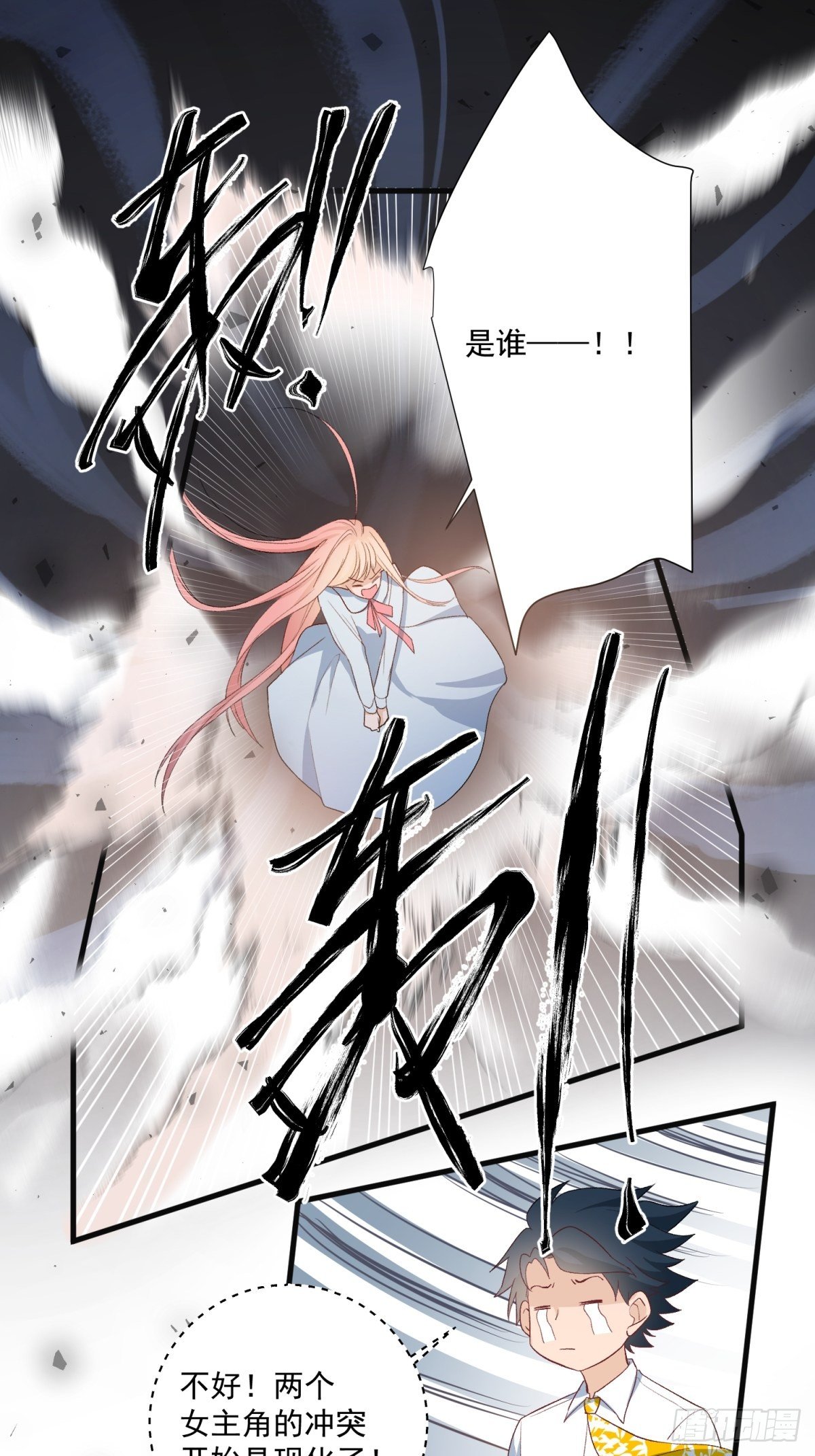 第五十九话-第61话