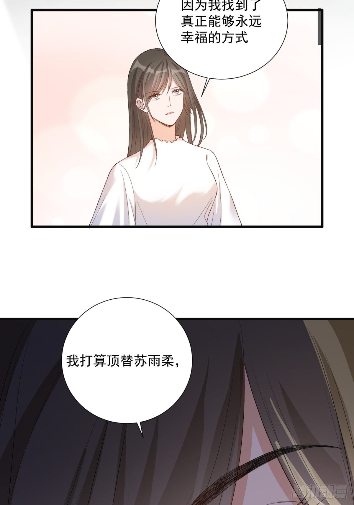 第五十九话-第61话