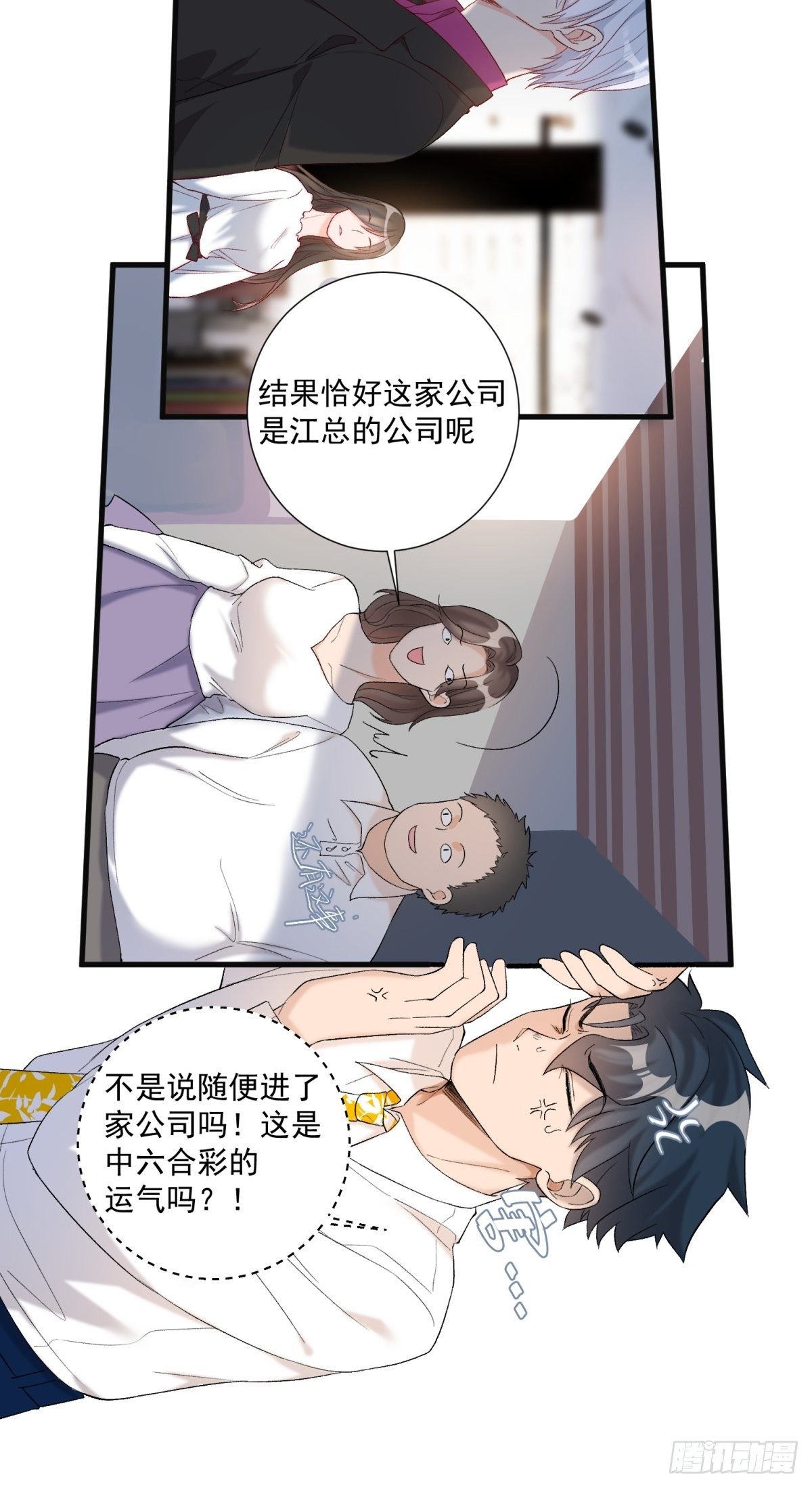 第五十九话-第61话