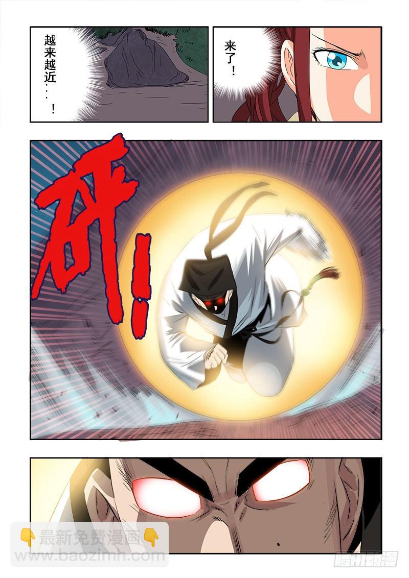 第98回  阻断-第101话