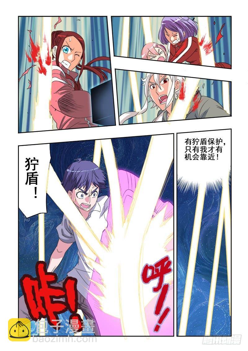 第112回  隐忍-第115话