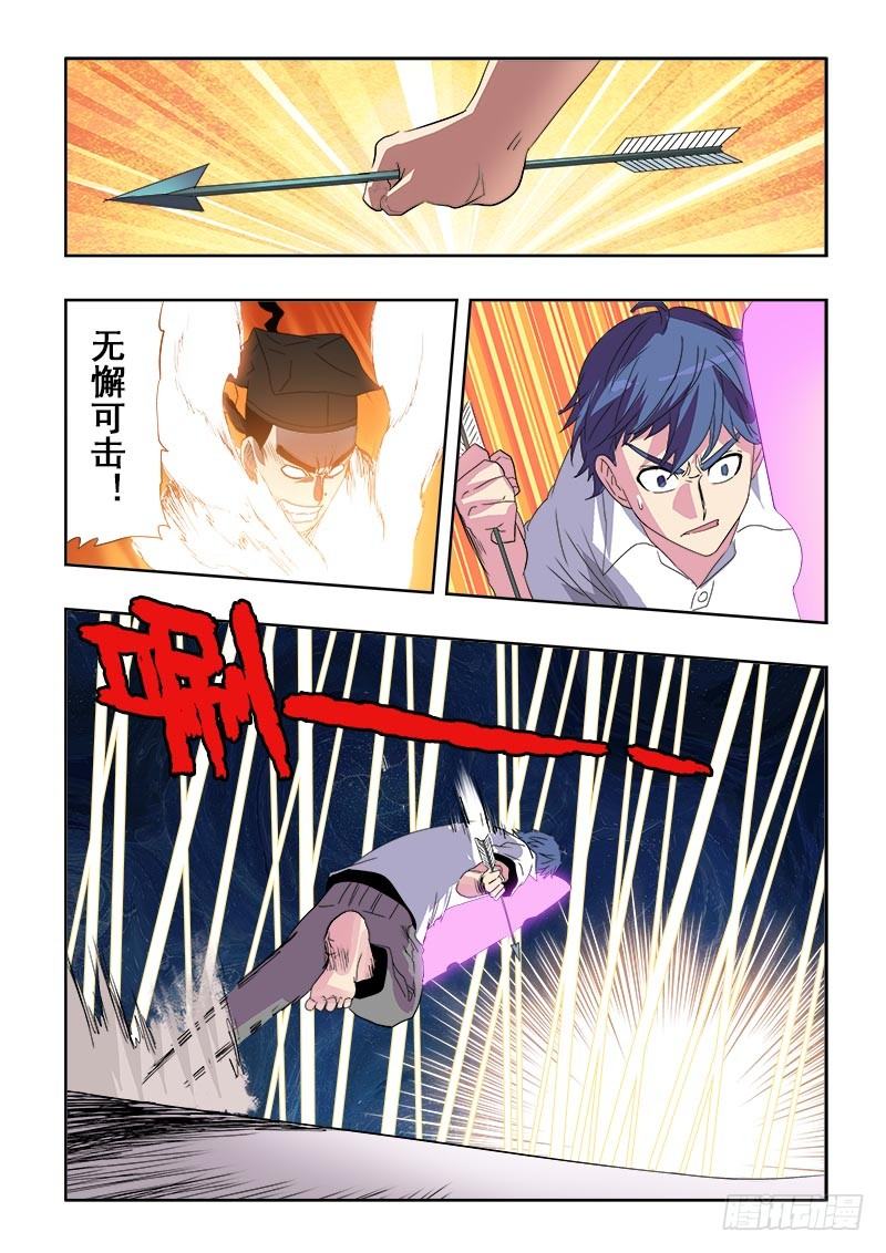 第112回  隐忍-第115话