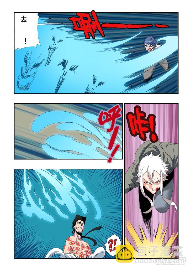 第114回  御灵-第117话