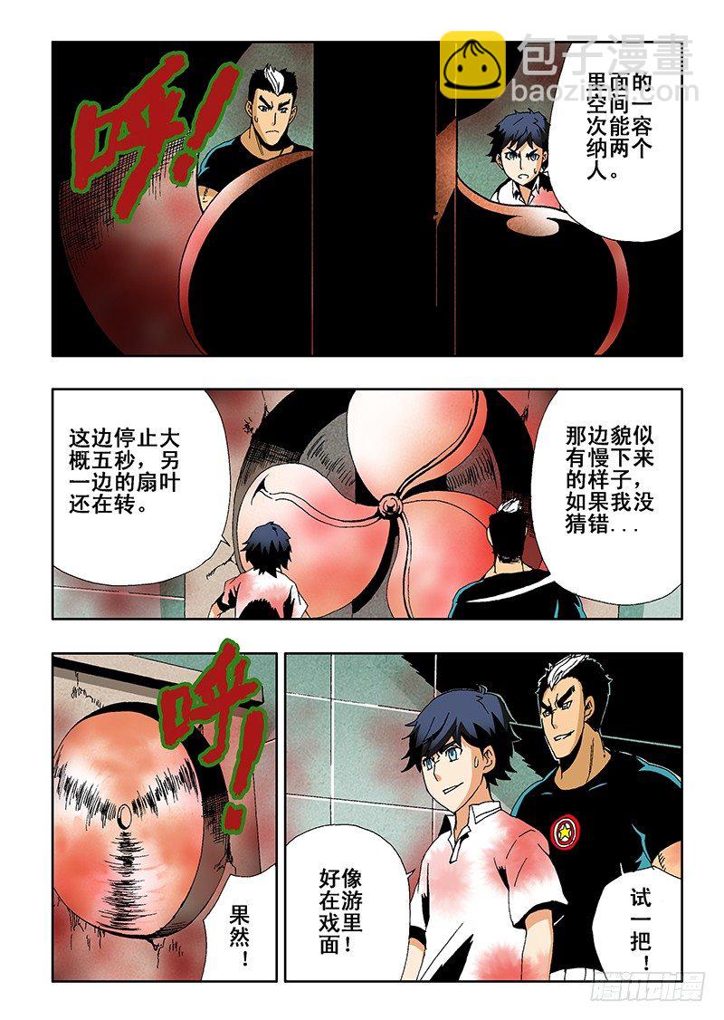 第12回  被迫-第13话