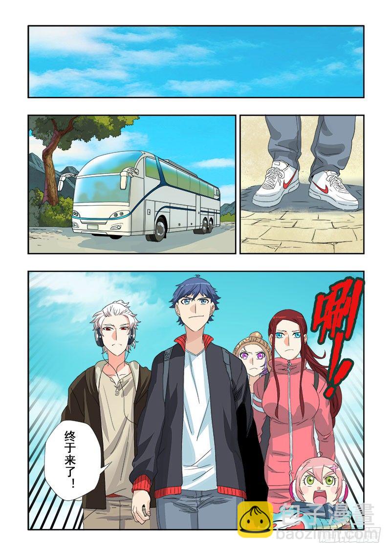 第120回  东陵-第123话