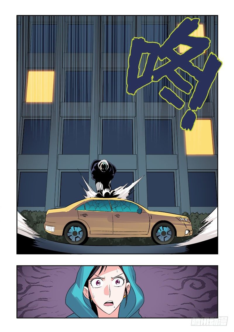 第130回  敌手-第133话