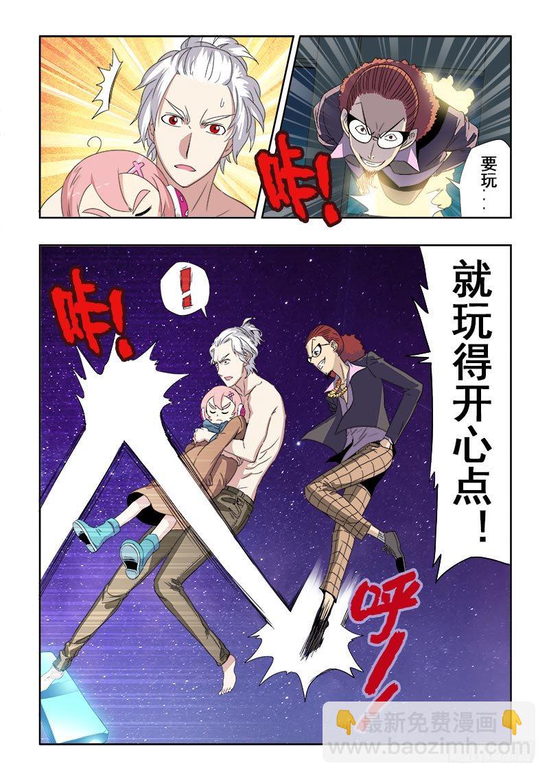 第136回  压力-第139话