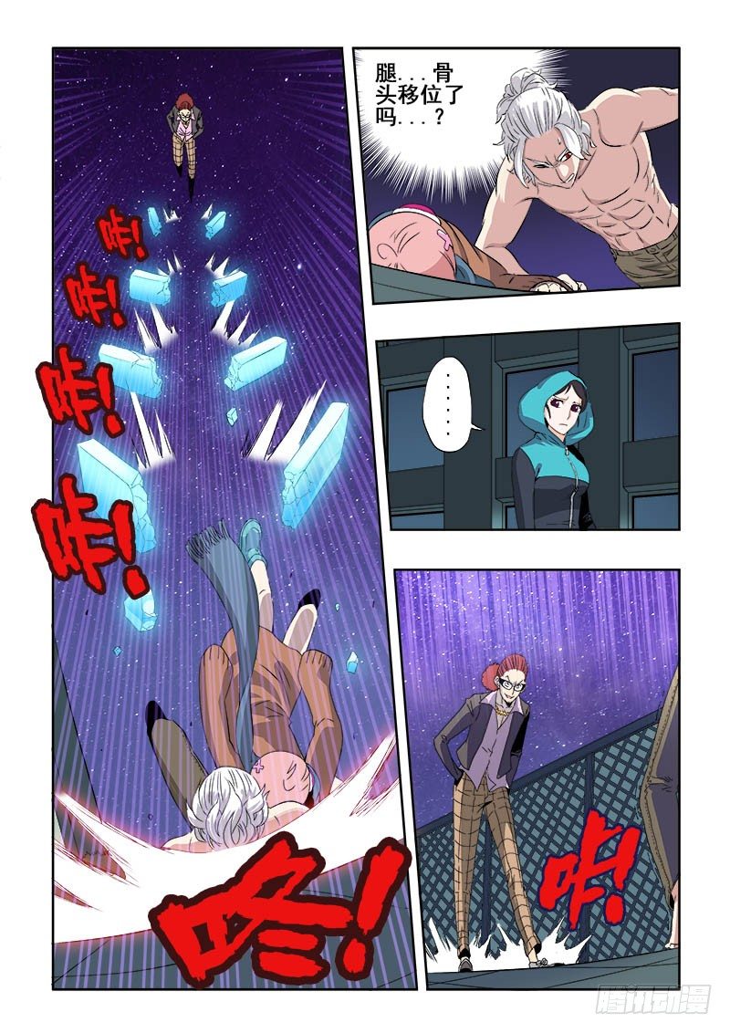 第136回  压力-第139话