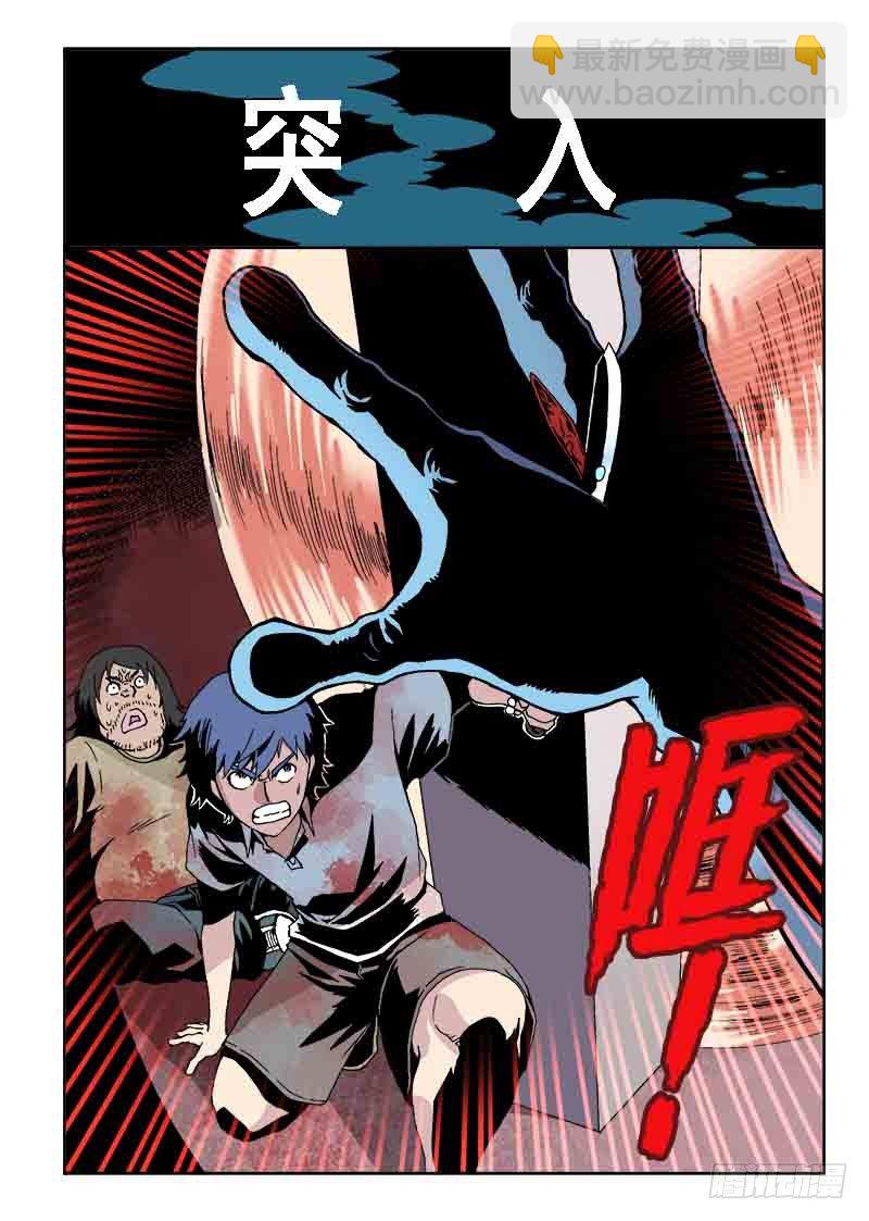 第14回  突入-第15话