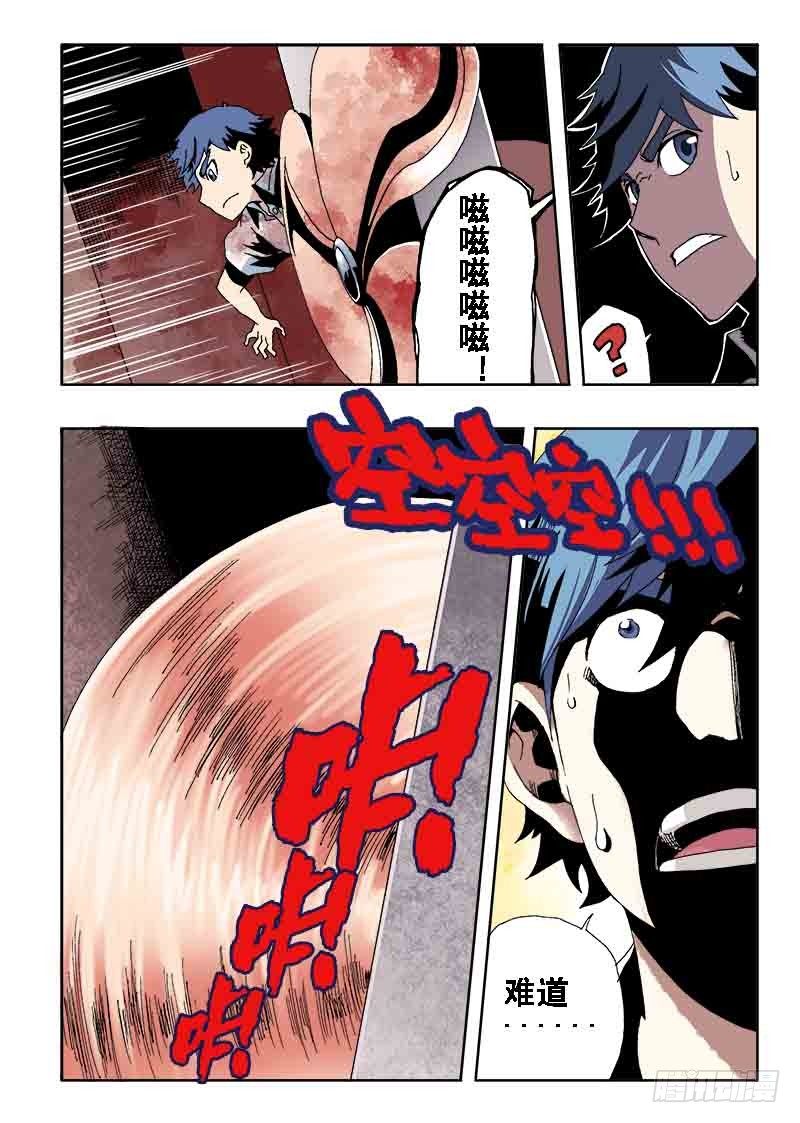 第14回  突入-第15话