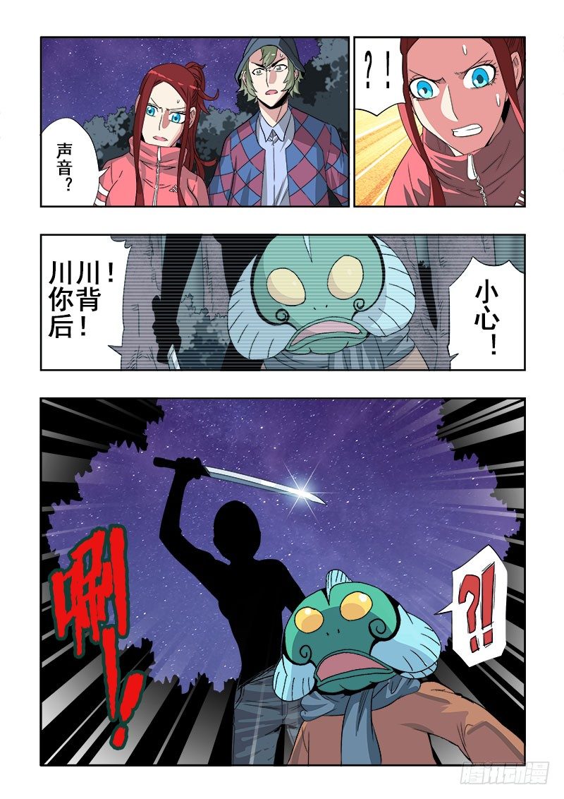 第145回  成交-第149话