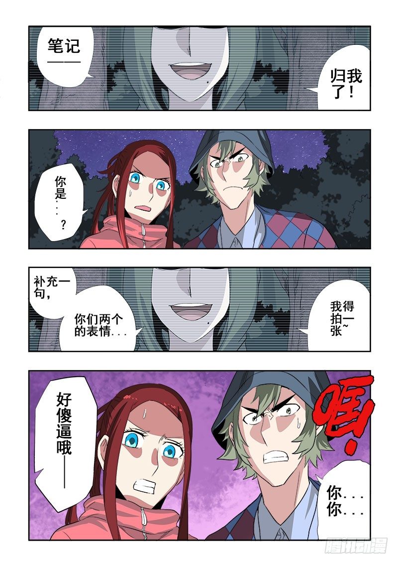 第145回  成交-第149话