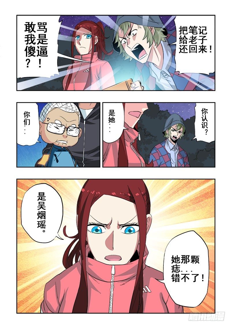 第145回  成交-第149话