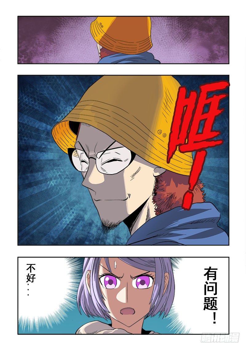 第150回  警备-第155话