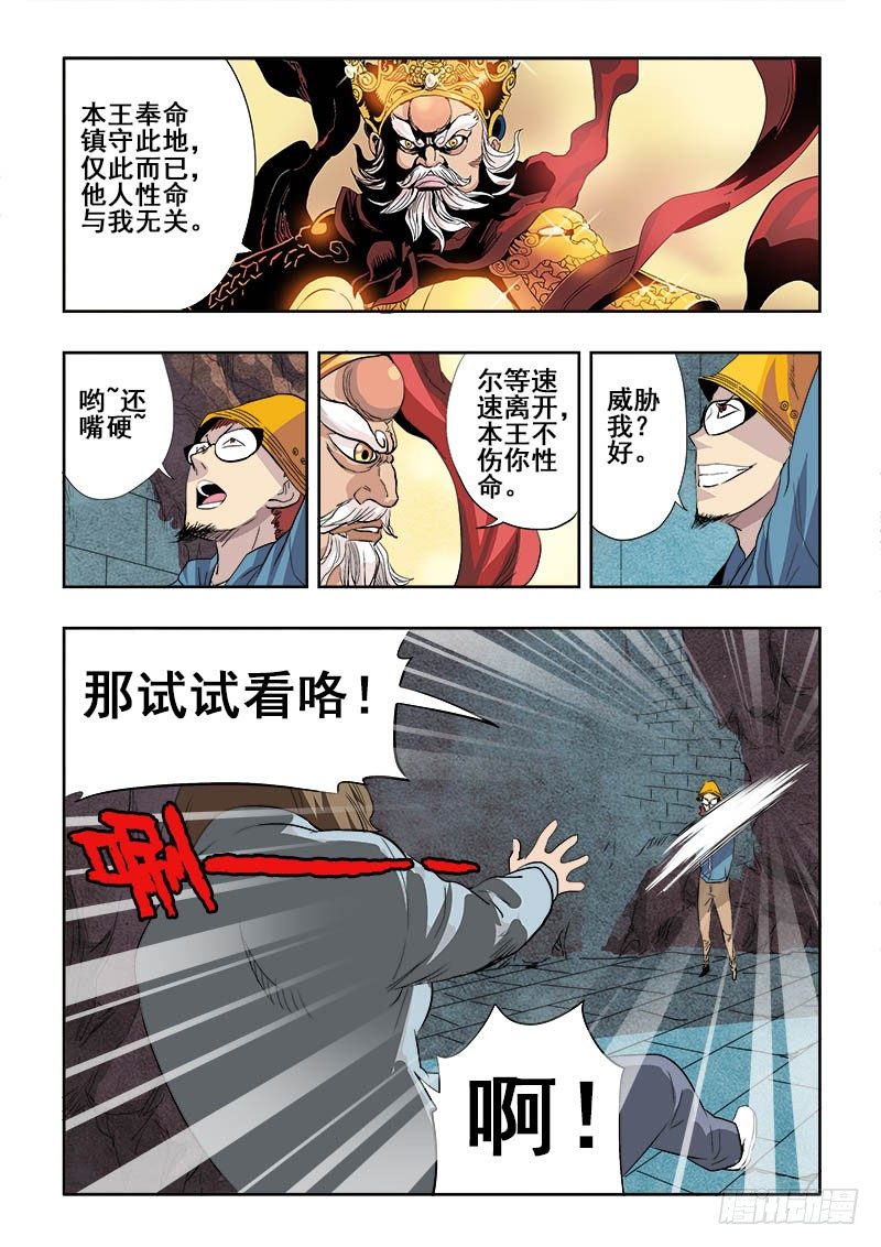 第153回  小路-第159话