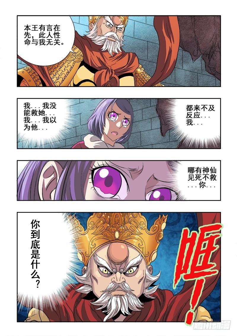 第153回  小路-第159话