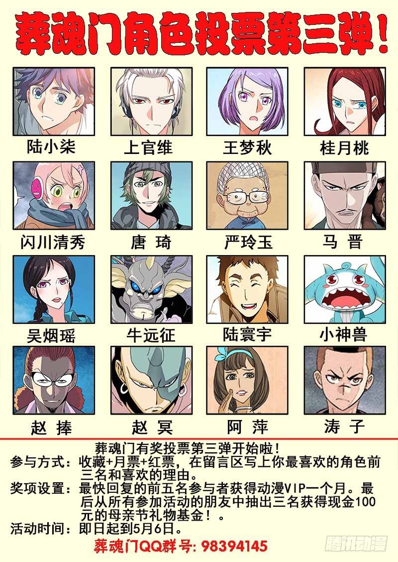 第153回  小路-第159话