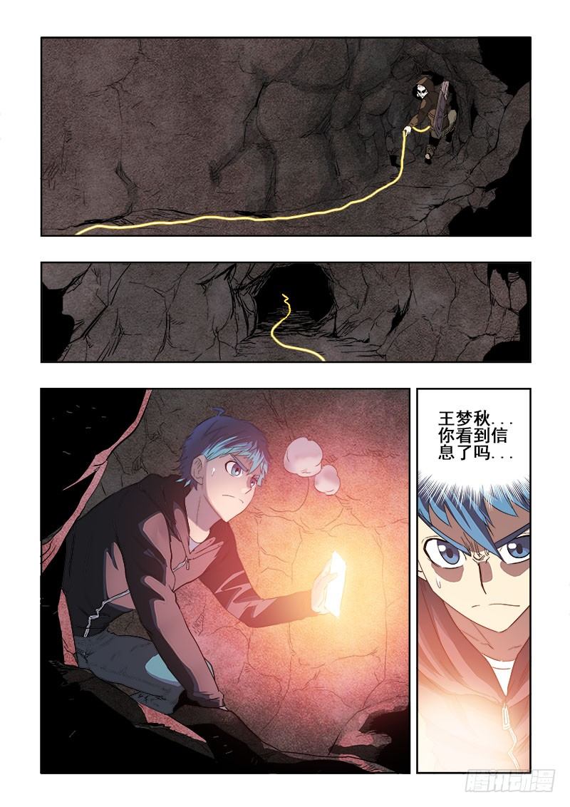 第153回  小路-第159话