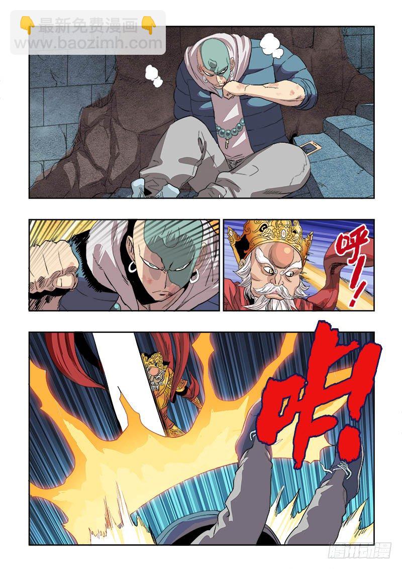 第153回  小路-第159话