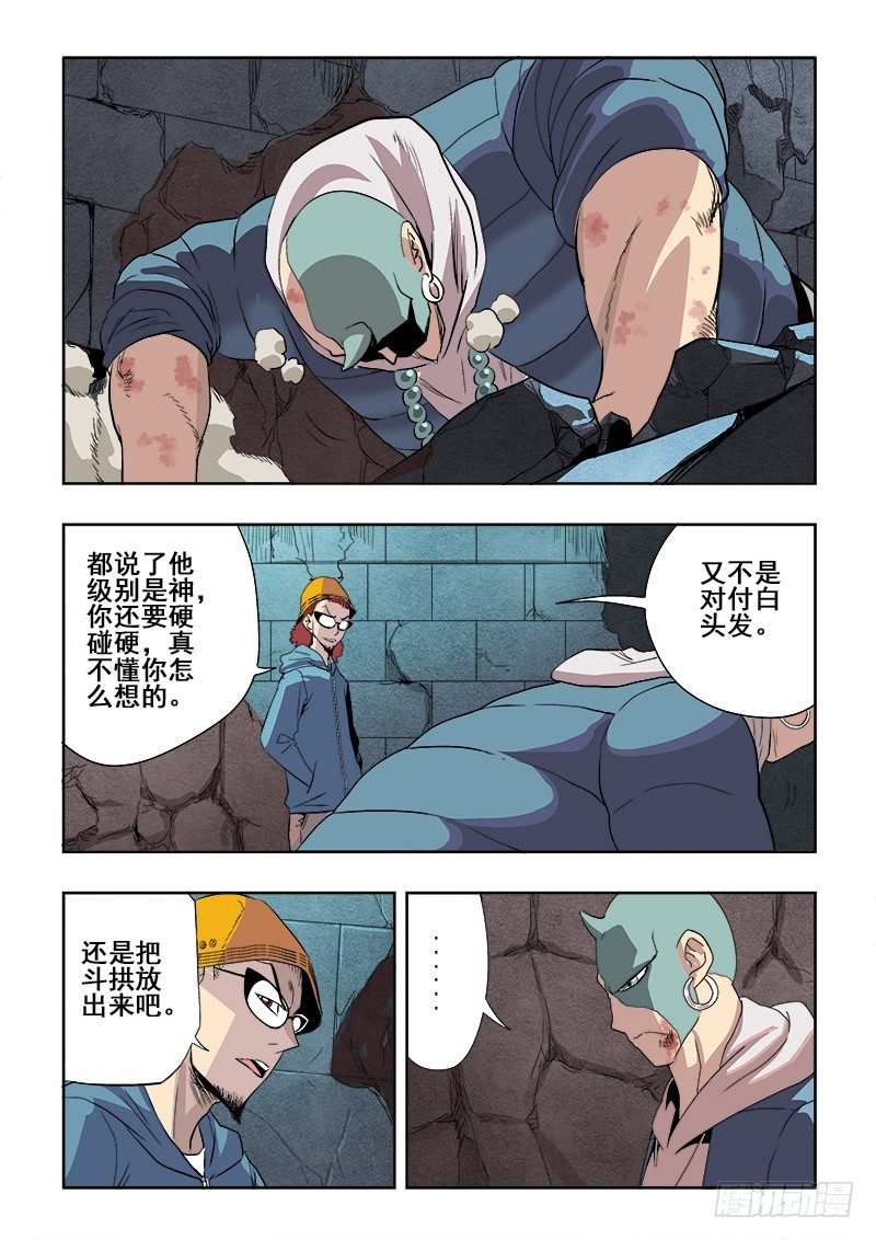 第153回  小路-第159话