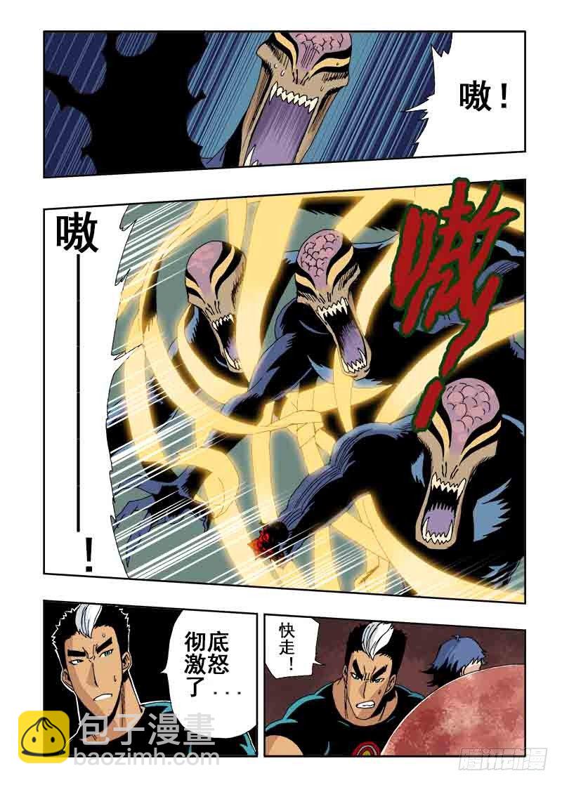 第16回  融合-第17话