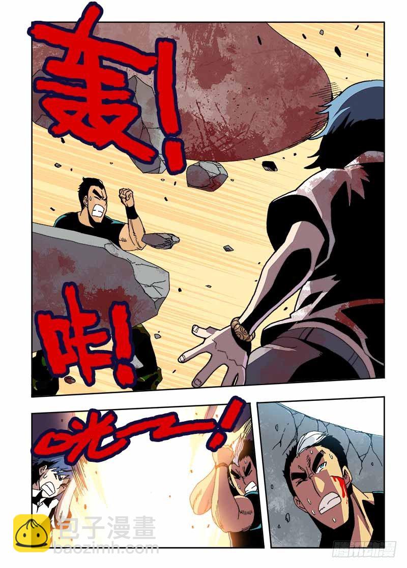 第16回  融合-第17话