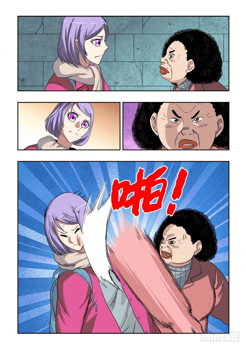 第155回  纸张-第161话