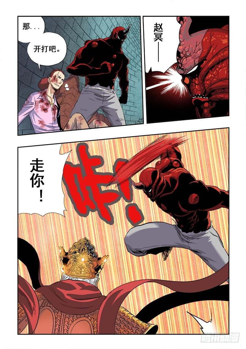 第157回  体验-第163话