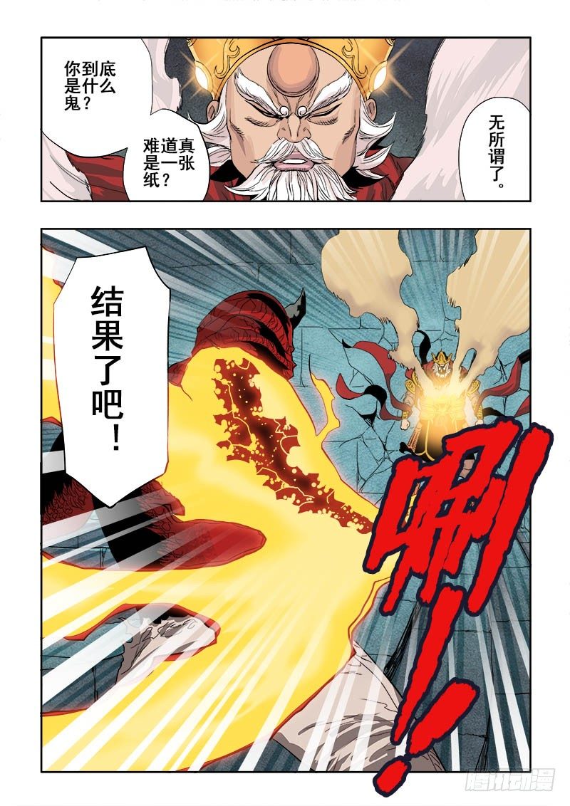 第157回  体验-第163话